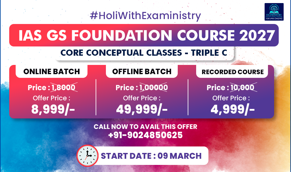 Best UPSC Coaching in Jaipur - Exaministry Institute